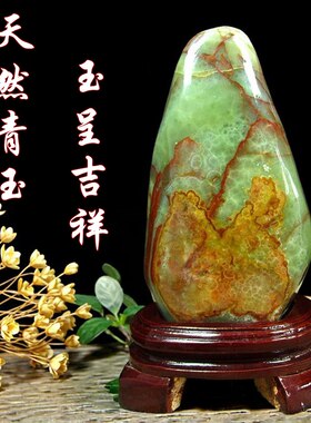 天然玉石泰山石聚气国风摆件