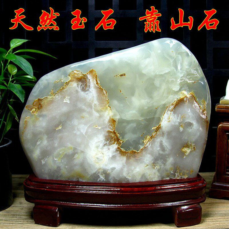 天然玉石阿富汗玉泰山石新中式家居客厅书房办公室旺运装饰摆件