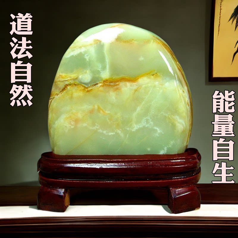 保真天然玉石摆件装饰品客厅书房办公室桌面泰山石工艺品聚气摆设