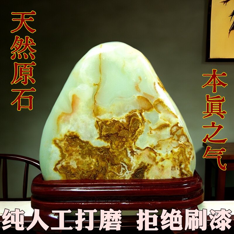 天然奇石玉石摆件阿富汗玉装饰品书房客厅办公室桌面工艺品靠山石