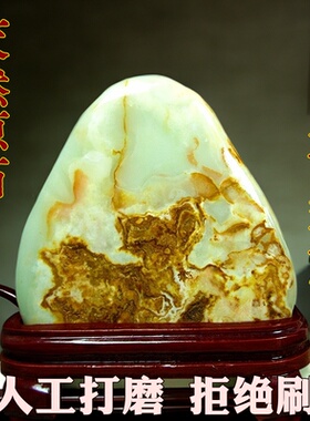 阿富汗玉奇石摆件书房客厅装饰