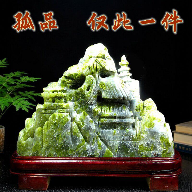 天然玉石山水摆件中式国风装饰品书房客厅玄关办公室招财镇宅
