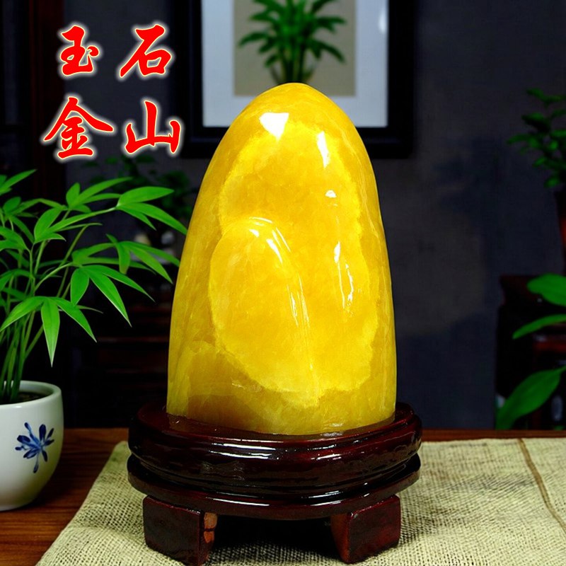 奇石天然玉石金山摆件装饰品书房客厅玄关办公室招财旺运吉祥摆设