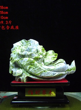 天然玉石摆件招财进宝