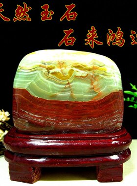 新中式保真泰山石旺运摆件