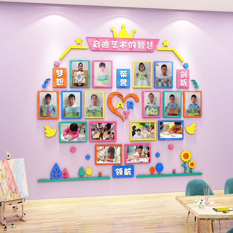 艺术舞蹈书法培训班学生风采展示照片墙贴教室荣誉公示栏布置装饰