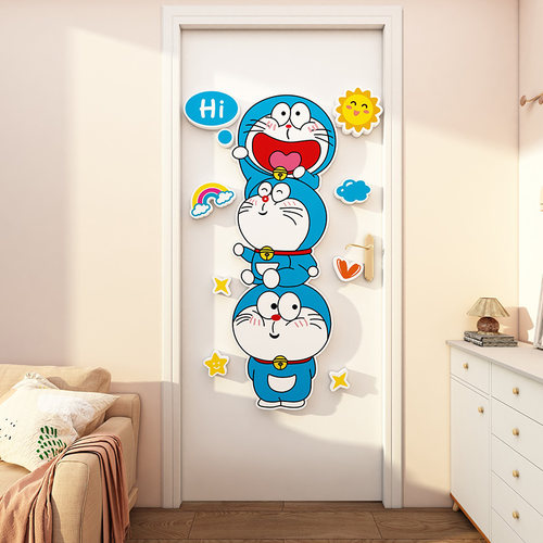 儿童房卧室门墙面装饰可爱立体