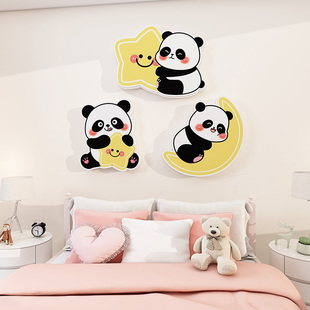 可爱清新墙面遮丑自粘装 饰画客厅卧室房间补洞神器小图案立体墙贴