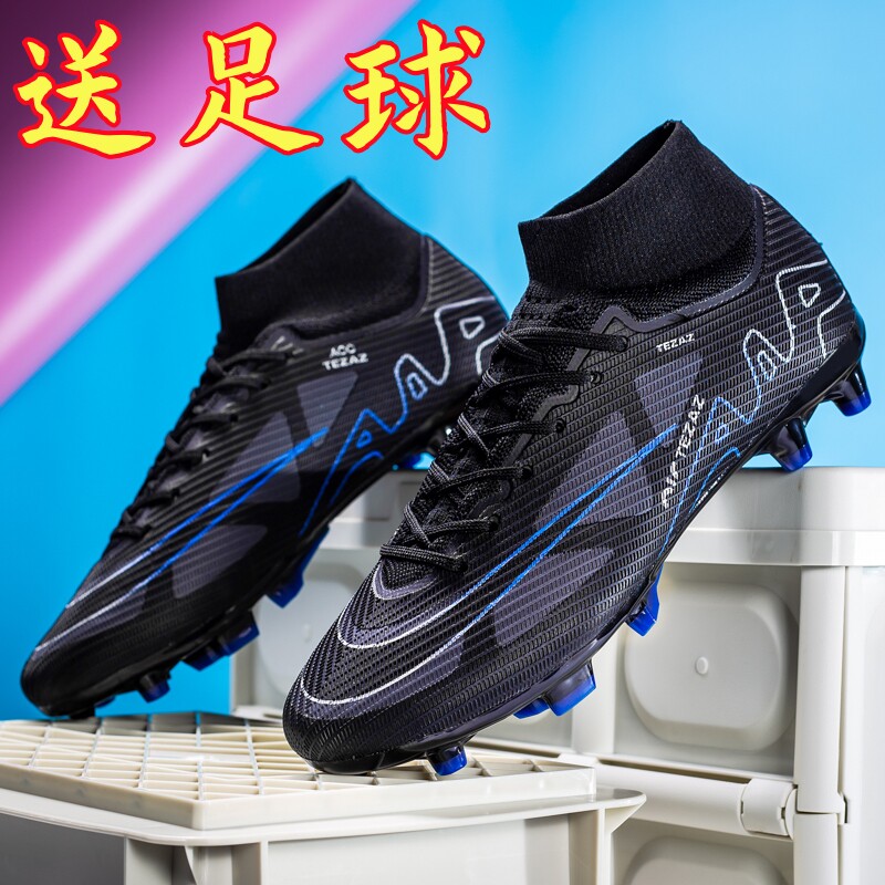 C罗足球鞋刺客15毒蜂男女小学生儿童碎钉鸳鸯训练鞋人造草地长钉