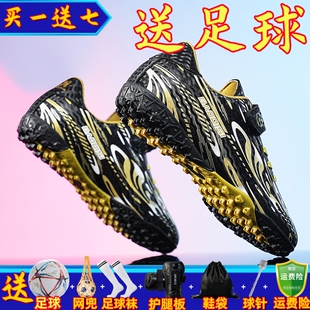 校园专用儿童足球鞋AG长钉防滑男女专业小学生男孩子魔术贴tf碎钉