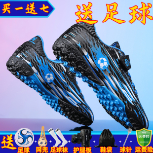 儿童学校足球鞋男女童TF碎钉小学生魔术贴AG长钉专用球鞋男孩夏季