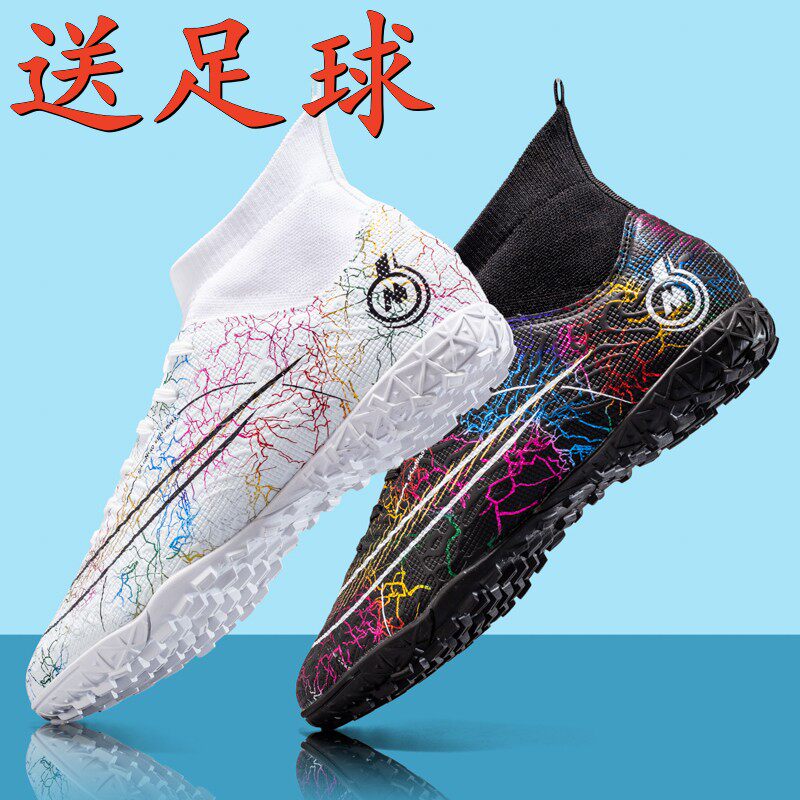 足球鞋男女学生c罗刺客15长钉ag碎钉训练高帮儿童专业猎鹰成人cr7