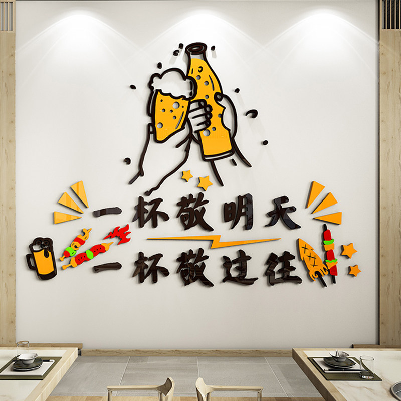 饭店餐饮小吃店铺墙面装饰