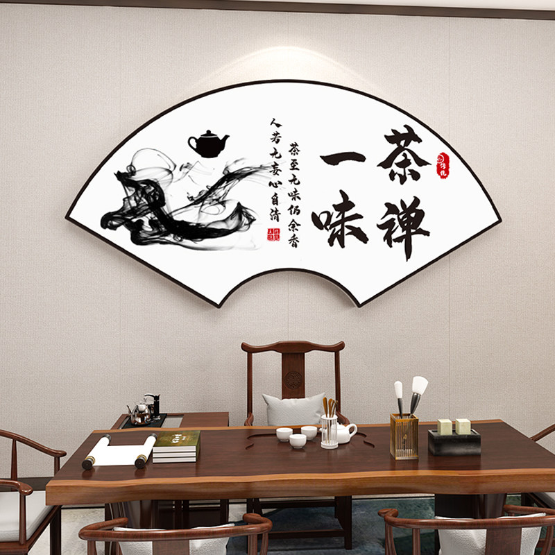 办公室墙面装饰励志墙贴