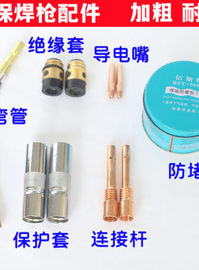 二氧化碳配件350a气保焊机