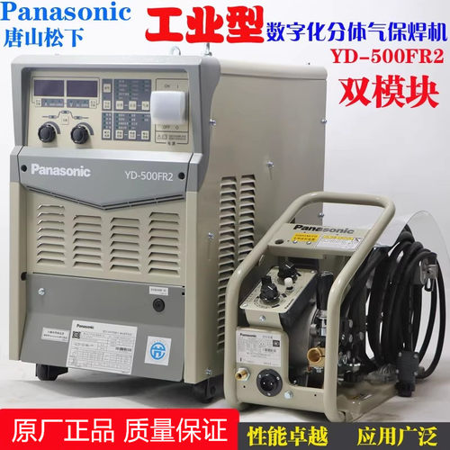 唐山松下电焊机 YD-350FR2气体保护焊机CO2 松下500二保焊机正品
