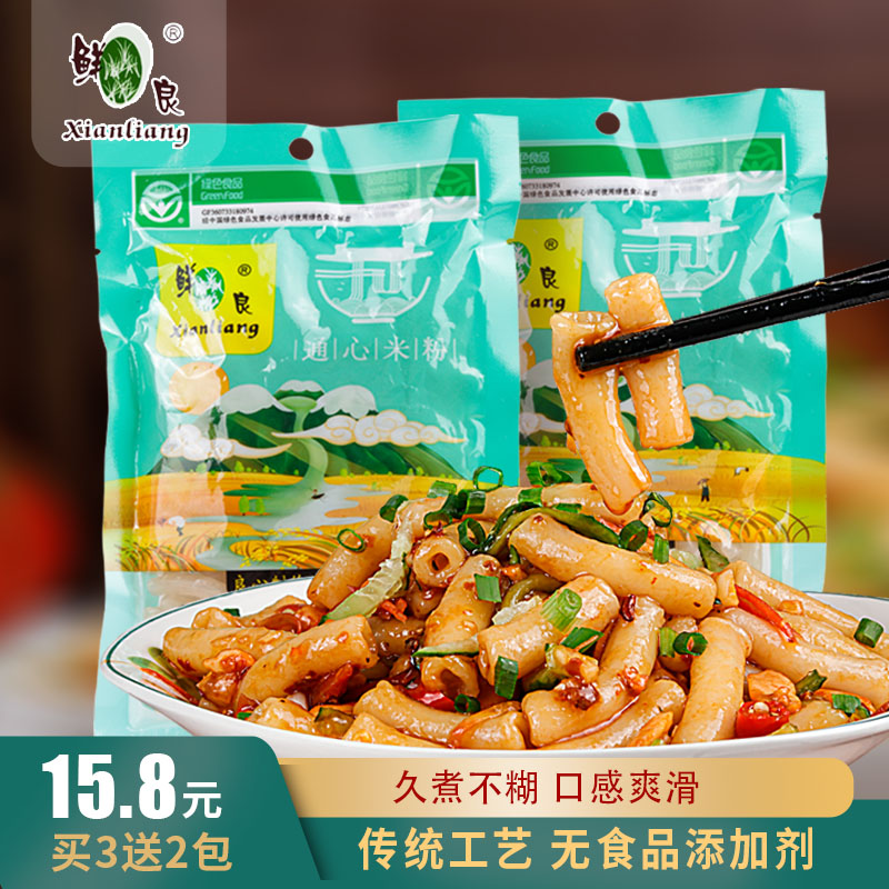 空心粉鲜良可做两人份