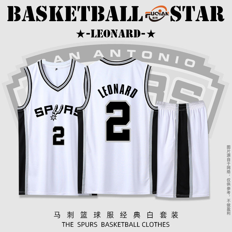 伦纳德2号球衣马刺队文班亚马1邓肯德罗赞吉诺比利帕克篮球服套装