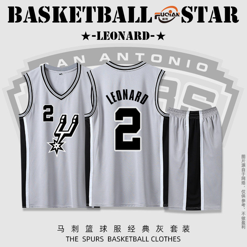 伦纳德2号球衣马刺队文班亚马1邓肯德罗赞吉诺比利帕克篮球服套装