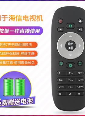 适用海信CN3B12电视遥控器3F12 LED32/42/50K360J 55K360X3D