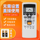 JE4 PV2 PV1 JE8A JE7 适用富士通将军空调遥控器AR