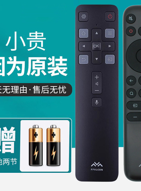 适用FFALCON雷鸟电视RC806LFCI1语音遥控器RC806L I32-HI RC806C