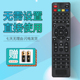 32S1A 适用 LED39C310B 32L3 43S1A ROWA乐华电视遥控器22AL2000