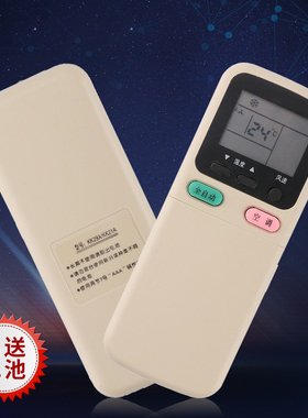 适用长虹空调遥控器 KK29A 通用 KK29B KK21A-Z1 KK30A KK34A