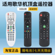 适用于 歌华有线遥控器北京广电数字电视机顶盒高清通用HMT2200