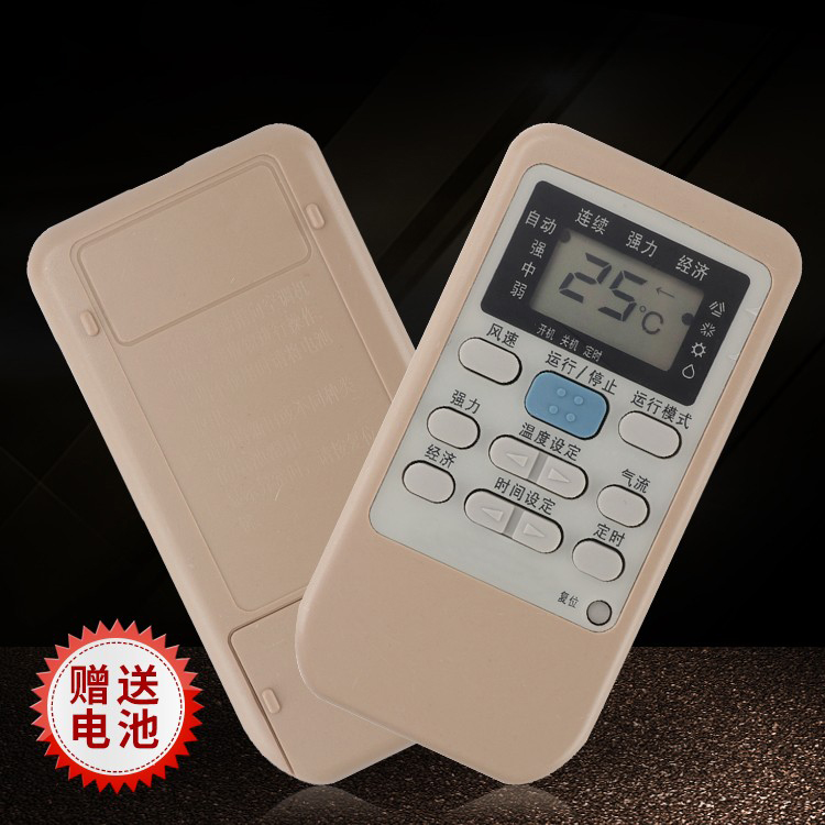 三菱适用于空调遥控器