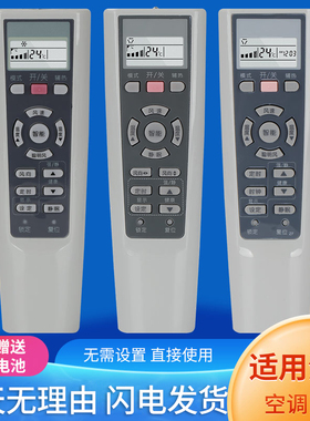 适用海尔空调遥控器通用YR-W02 W06 W08定时风向KFR-35GW/01GCC13