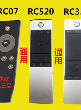 适用TCL电视遥控器RC350pc11 RC520HCR1 L55E5620A-3D L55E5690A
