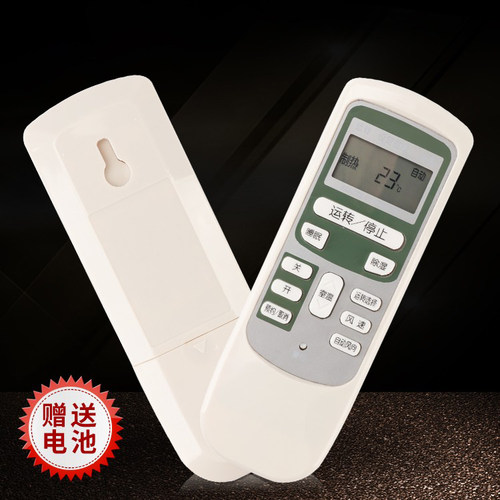 适用日立空调遥控器KFR-35GW/