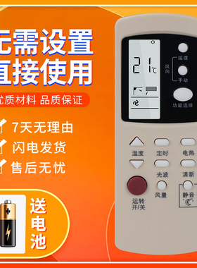 格兰仕空调遥控器 GZ-1002BHGB 35BH GZ-03GB KFR-33GW/DA1-GB46