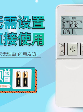 适用于海信空调遥控器RCH-2609NA KFR-35G 27FZBPH 26GW/12FZBP3