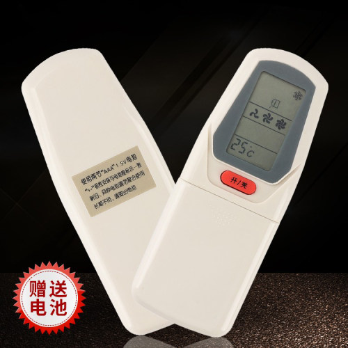 适用春兰空调遥控器 KT-CL2C KFR-22GW/32GW/35GW//B/GA