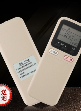 适用长虹空调遥控器 KK9A KK9B KFR-32GW DHR(W1-H)+2 KFR-34GW