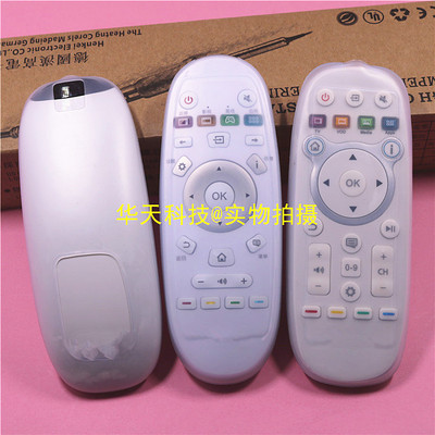 适用海信电视遥控器CRF3A57硅胶保护套CN3A57 3A16 3E16防摔防尘