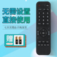 长虹电视机遥控器 32U2 50U2 48S1 43U2 55U2S 适用