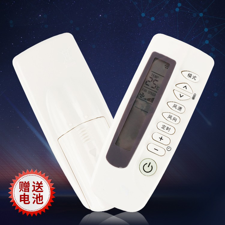 适用Shinco新科空调遥控器 KT-SC1 KT-SC2 XK-11 KFR-35GWL通用