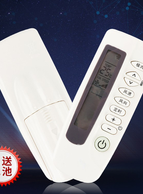 适用Shinco新科空调遥控器 KT-SC1 KT-SC2 XK-11 KFR-35GWL通用