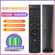 69HB 47E600A 47E600F 适用创维液晶电视遥控器YK