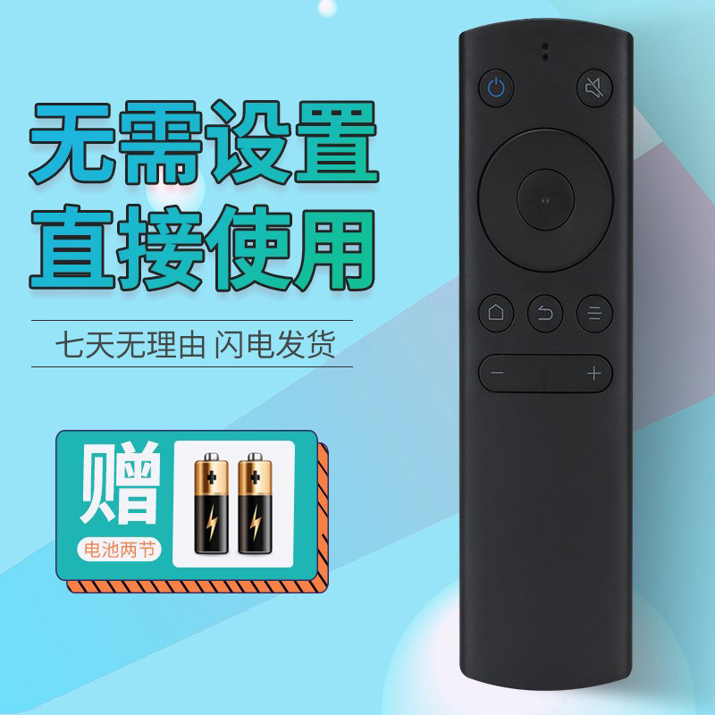 适用 whaley微鲸电视遥控器通用型号WTV55K1 50K1 W40F W43F W32H - 实物图