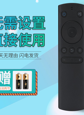 适用 whaley微鲸电视遥控器通用型号WTV55K1 50K1 W40F W43F W32H