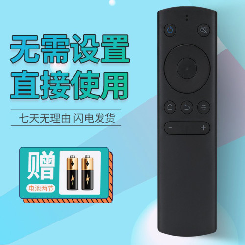 适用 whaley微鲸电视遥控器通用型号WTV55K1 50K1 W40F W43F W32H