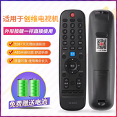 6013J 适用创维电视遥控器YK 55G6A 6019H 58G3