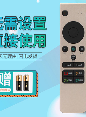适用海信电视机遥控器CN5A58 LED49/55M5600UC EC780UC 720US