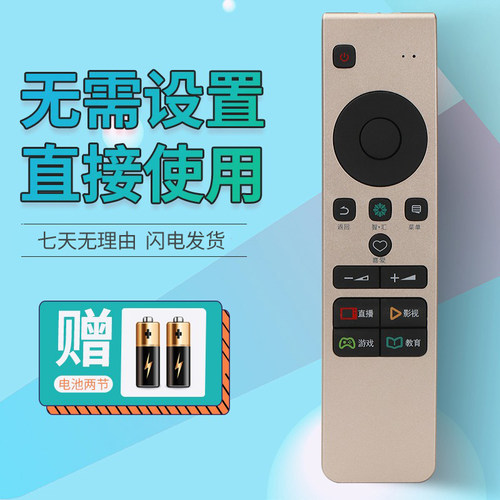 适用海信电视机遥控器CN5A58 LED49/55M5600UC EC780UC 720US