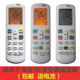 RCK ROY2 RCH 适用海信空调遥控器 R0Y1 通用科龙
