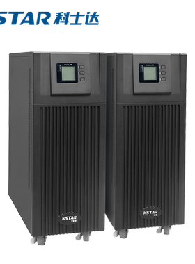 科士达YDC9320H在线式UPS不间断电源 20KVA/16KW三进单出外接电池